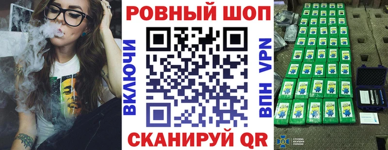 Галлюциногенные грибы Трёхгорный