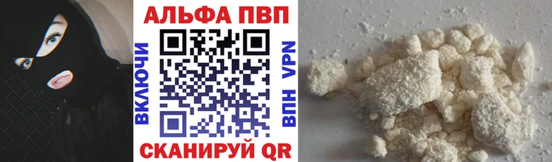 хочу наркоту  Трёхгорный  A-PVP мука 