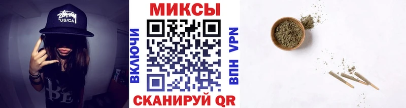 БУТИРАТ оксибутират  хочу наркоту  Трёхгорный 