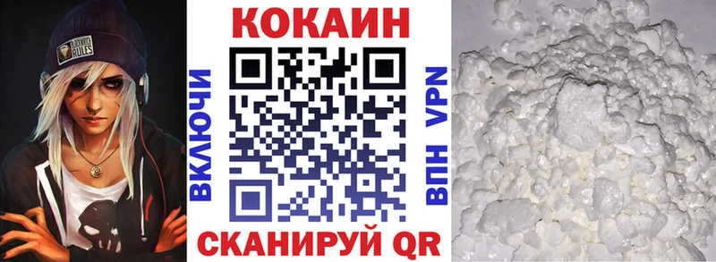 КОКАИН 99%  KRAKEN как войти  Трёхгорный  наркошоп 