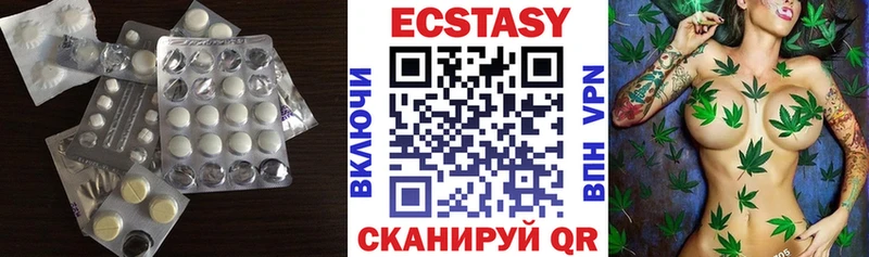 Экстази TESLA  Трёхгорный 
