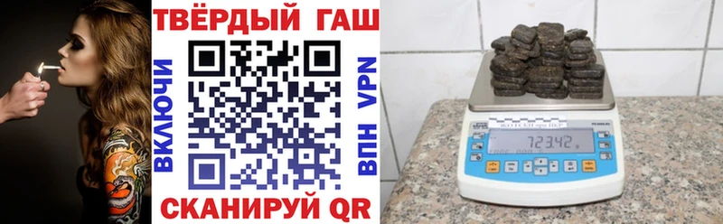 OMG ссылки  Трёхгорный  дарк нет клад  дарнет шоп  Гашиш убойный 