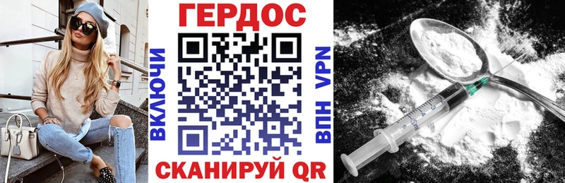 блэк спрут вход  Трёхгорный  ГЕРОИН белый  где купить  