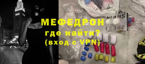 кокаин премиум Лихославль