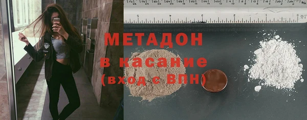кокаин премиум Лихославль