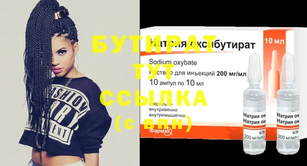 кокаин премиум Лихославль