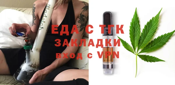 экстази Лиски