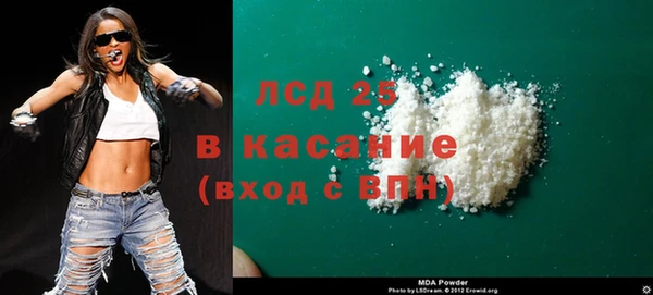 меф Липки