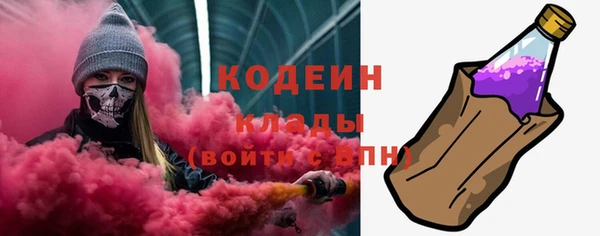 кокаин премиум Лихославль