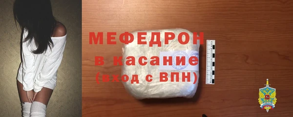 меф Липки