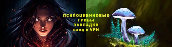 кокаин премиум Лихославль