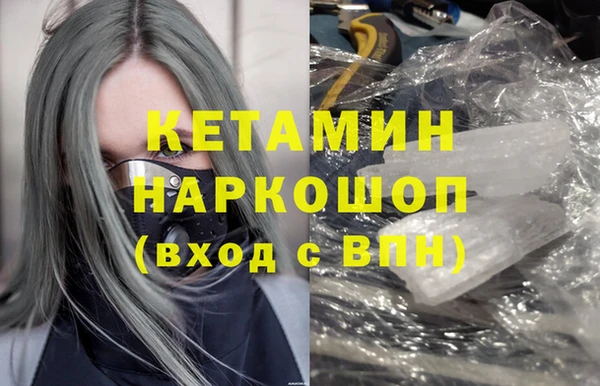кокаин премиум Лихославль