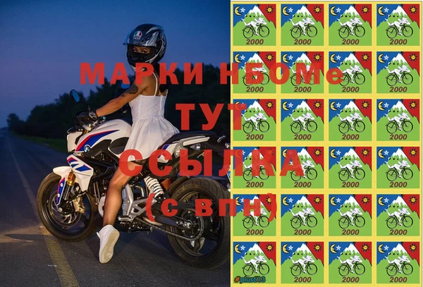 меф Липки
