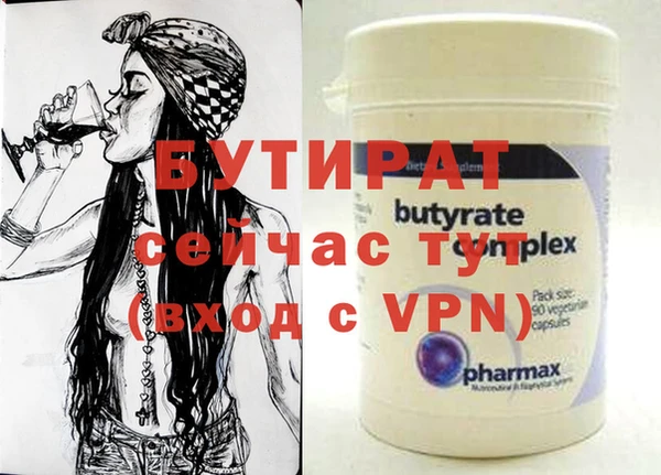 меф Липки