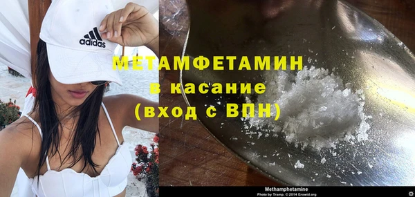 кокаин премиум Лихославль