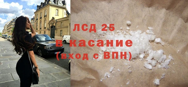 экстази Лиски