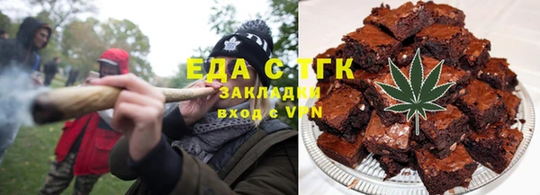 тгк Анжеро-Судженск
