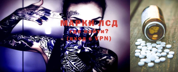 бутират Михайловка