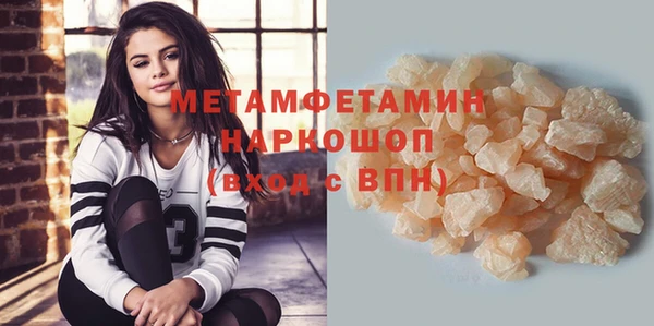 кокаин премиум Лихославль