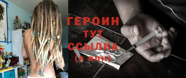кокаин премиум Лихославль