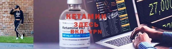 наркотики Анива