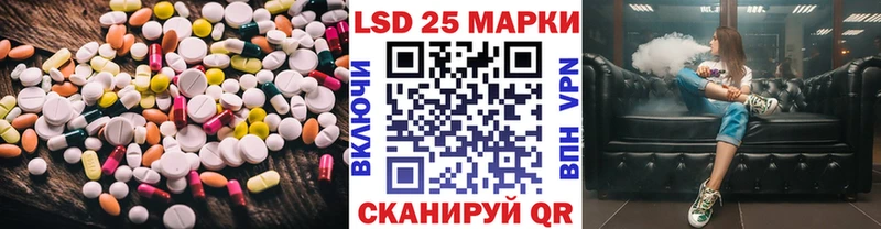 закладки  Трёхгорный  ЛСД экстази ecstasy 