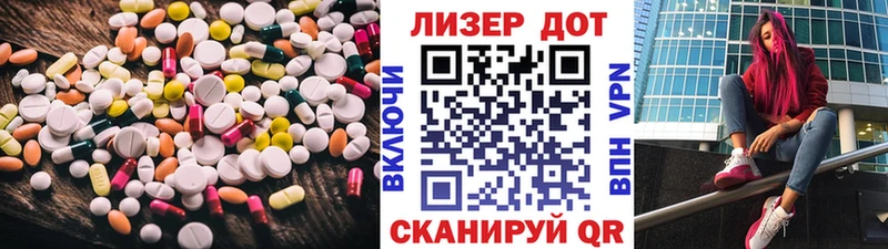 Лсд 25 экстази ecstasy Трёхгорный