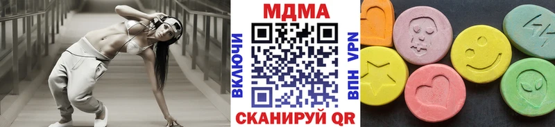 дарнет шоп  Трёхгорный  МДМА VHQ 