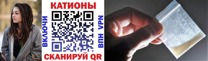 МЯУ-МЯУ кристаллы  как найти закладки  Трёхгорный 