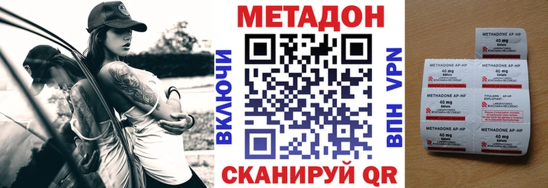 магазин    Трёхгорный  Метадон кристалл 