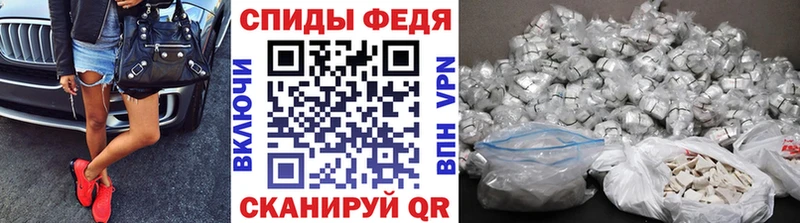МЕТАМФЕТАМИН Methamphetamine  как найти наркотики  Трёхгорный 