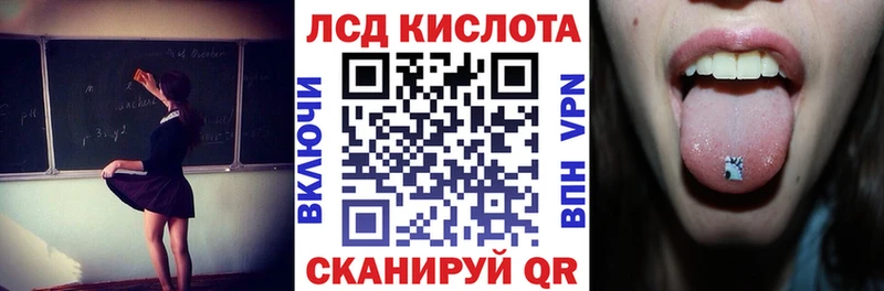 Марки 25I-NBOMe 1500мкг  сколько стоит  блэк спрут вход  Трёхгорный 