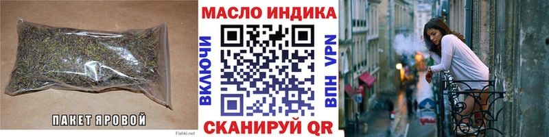 Дистиллят ТГК вейп с тгк  наркошоп  Трёхгорный 